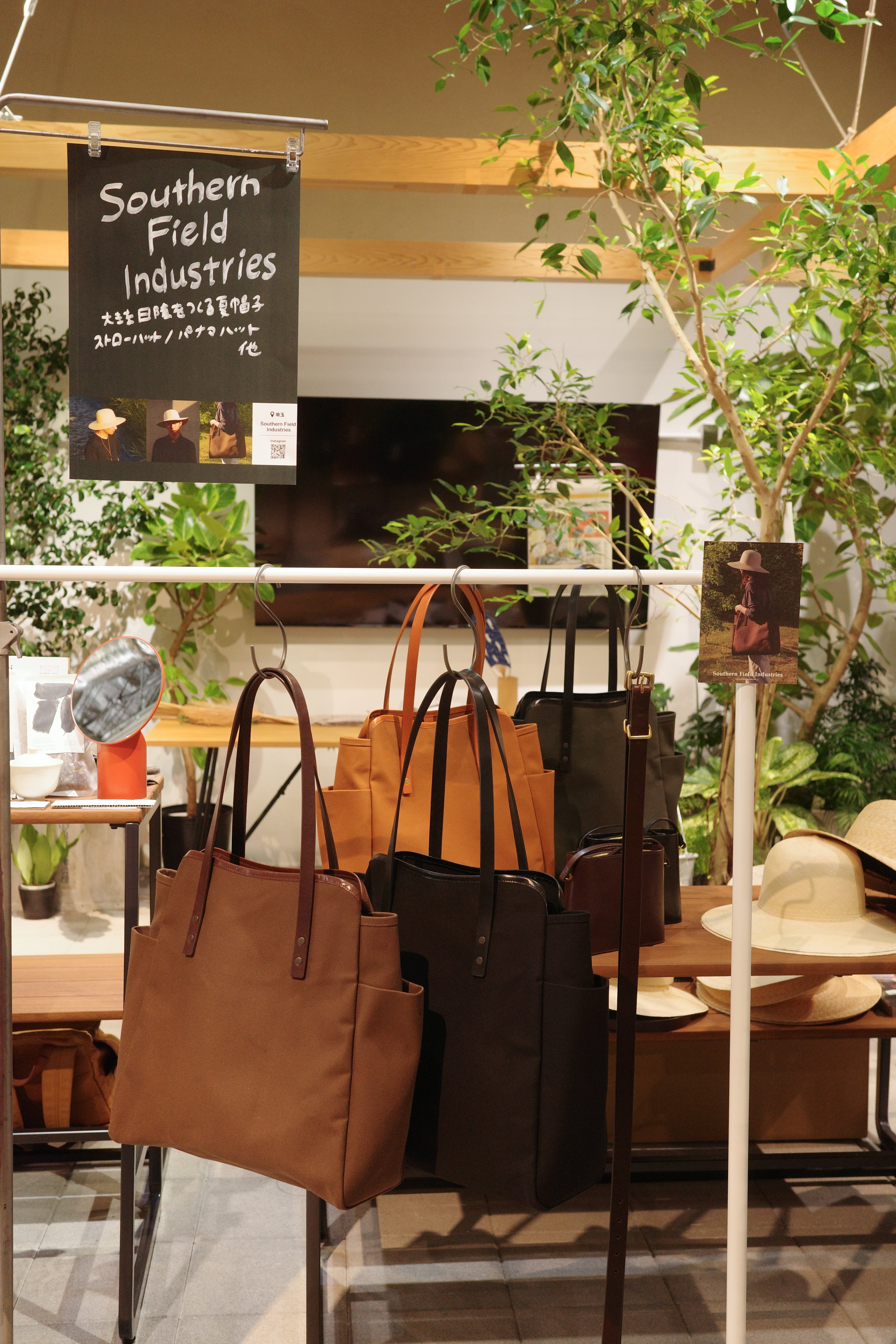 Event Archive：Southern Filed Industries at MUJI Ariake